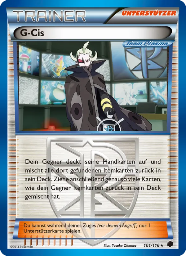 G-Cis (Plasma Freeze #101/116)