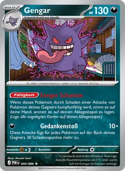 Gengar (Optimale Ordnung #050/88)