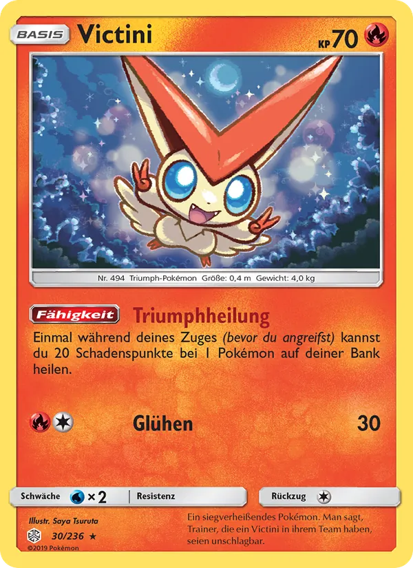 Victini (Cosmic Eclipse #30/236)