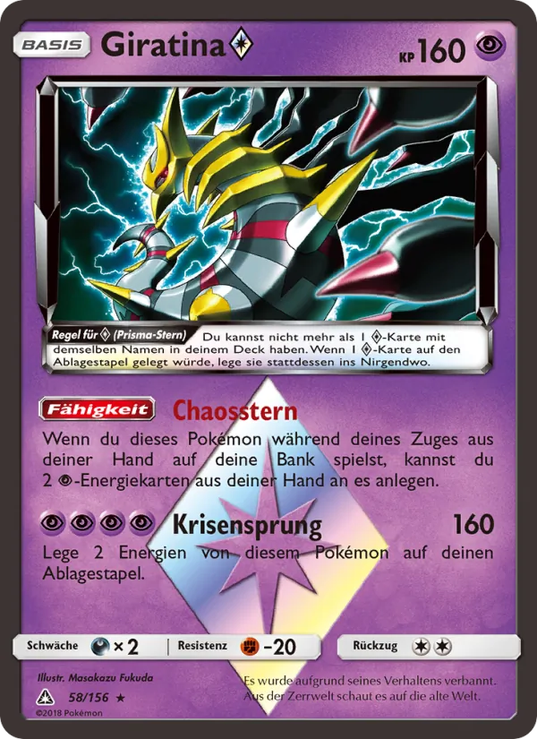 Giratina ◇ (Ultra-Prisma #58/156)