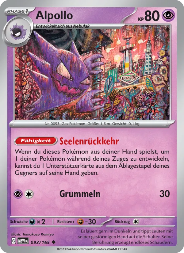 Alpollo (151 #093/165)