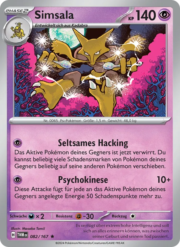 Simsala (Maskerade im Zwielicht #082/167)