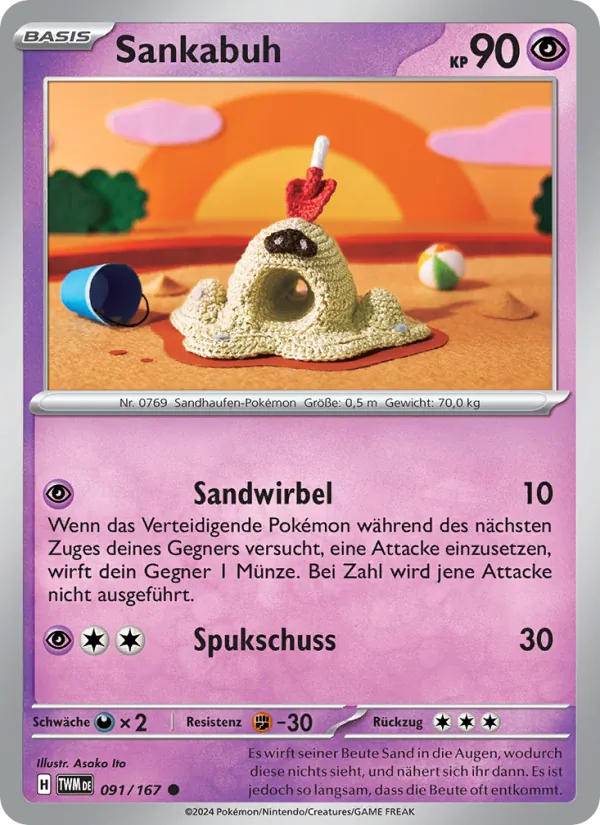 Sankabuh (Maskerade im Zwielicht #091/167)