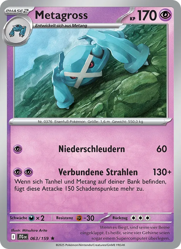 Metagross (Reisegefährten #063/159)