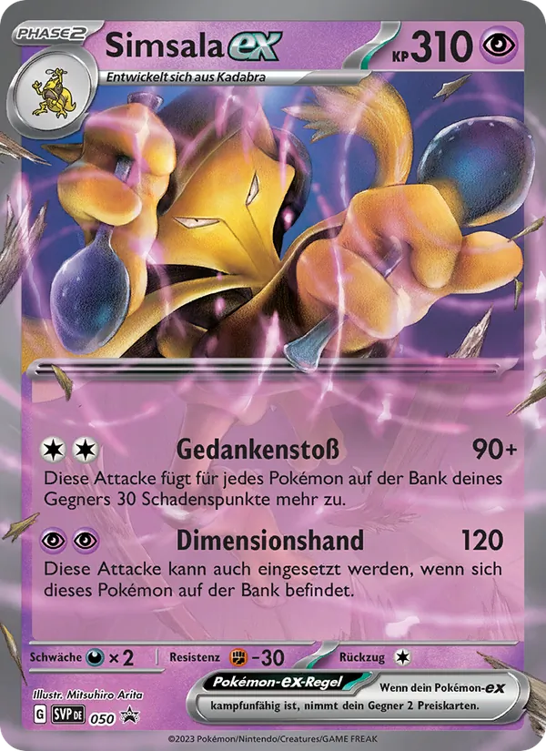 Simsala-ex (SVP Black Star Promos #050/225)