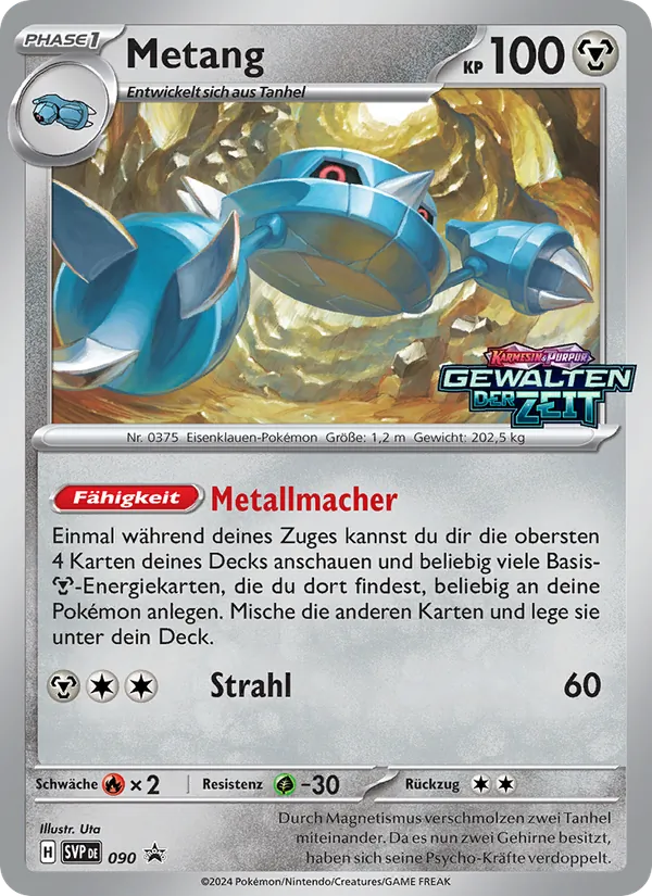 Metang (SVP Black Star Promos #090/225)