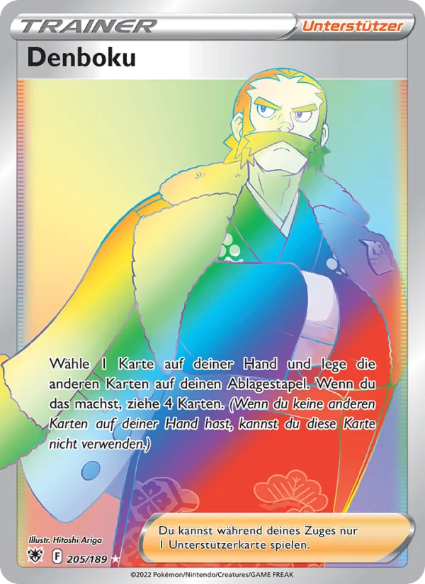 Denboku (Astralglanz #205/189)