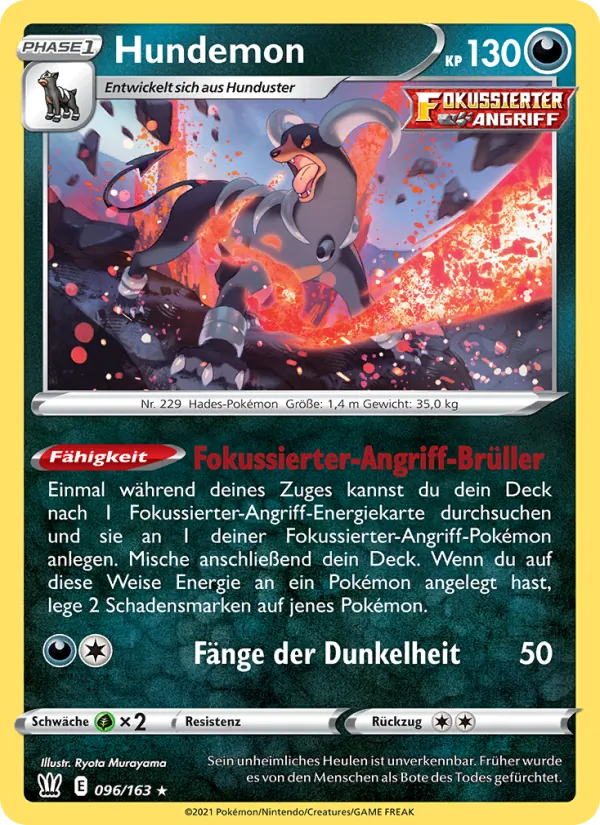 Hundemon (Kampfstile #96/163)