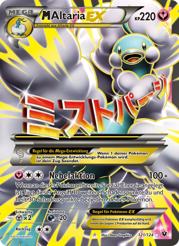 M-Altaria EX (Schicksalsschmiede #121/124)