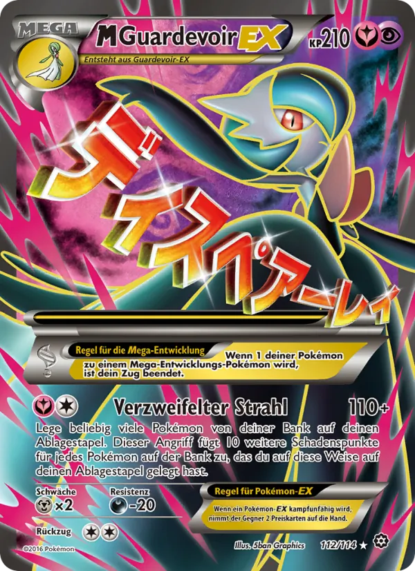 M-Guardevoir EX (Dampfkessel #112/114)