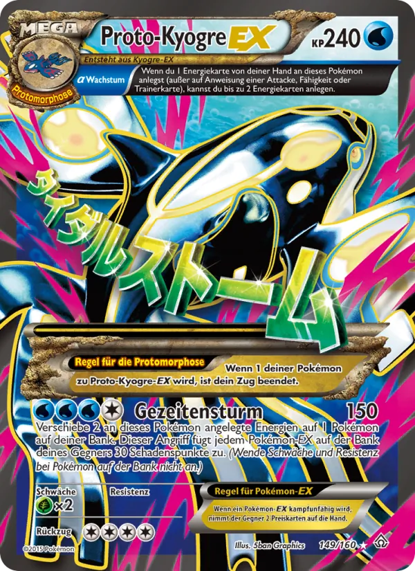 ProtoKyogre EX (Protoshock #149/160)