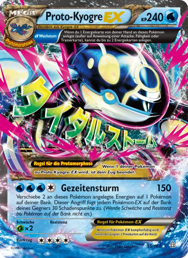 ProtoKyogre EX (Protoshock #55/160)