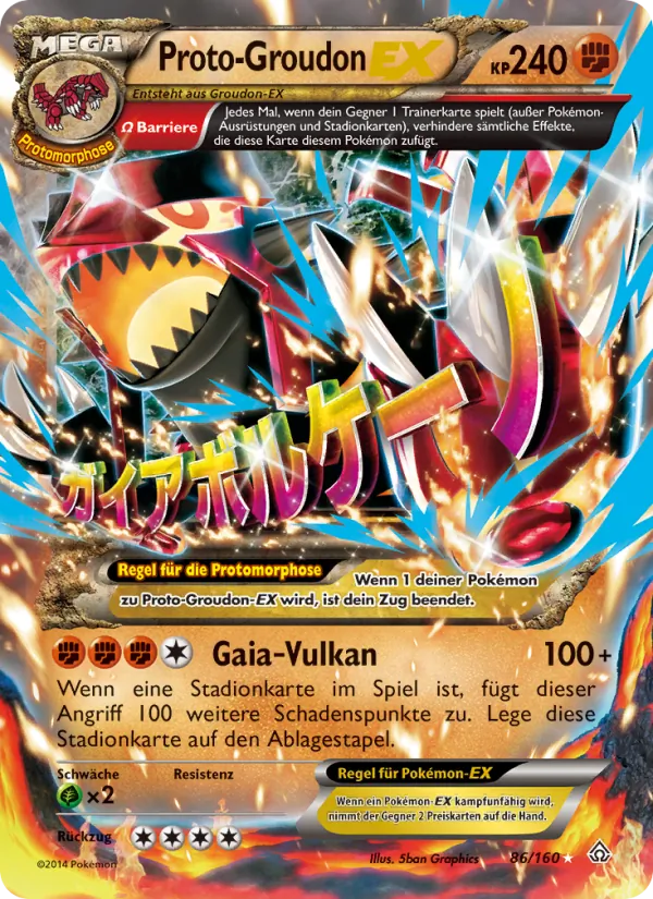 Proto-Groudon EX (Primal Clash #86/160)