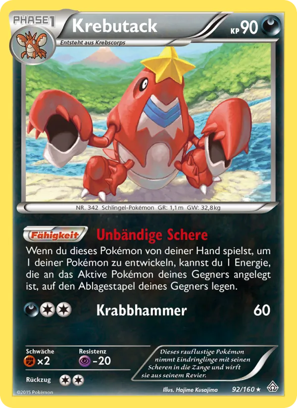 Krebutack (Primal Clash #92/160)