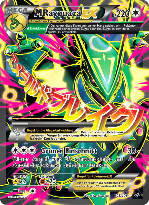 M-Rayquaza EX (Drachenleuchten #105/108)