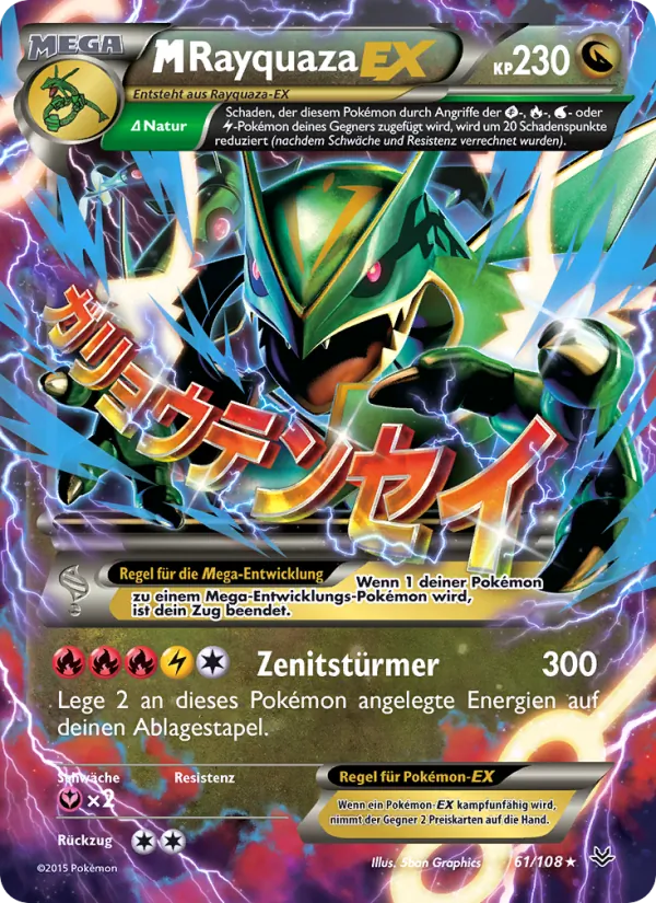 M-Rayquaza EX (Drachenleuchten #61/108)