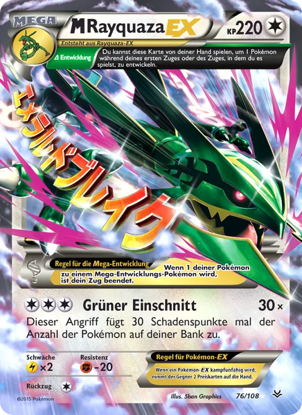 M-Rayquaza EX (Roaring Skies #76/108)