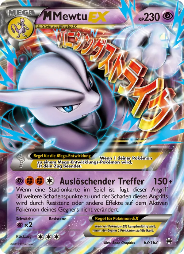 M-Mewtu EX (TURBOstart #63/162)