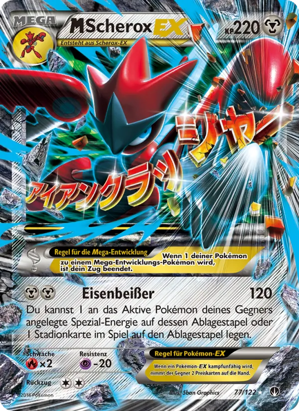 M-Scherox EX (TURBOfieber #77/122)