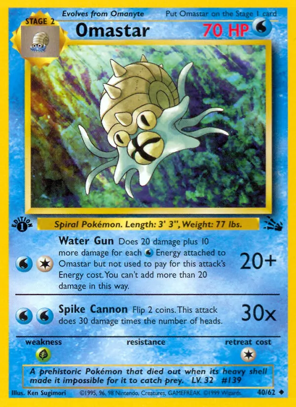 Omastar (Fossil #40/62)