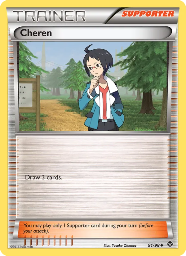 Cheren (Emerging Powers #91/98)