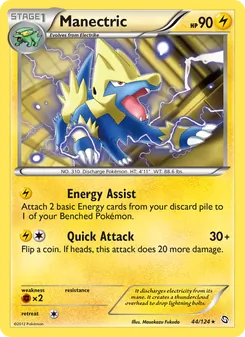 Manectric (Dragons Exalted #44/124)