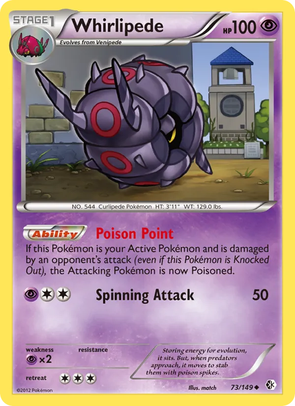 Whirlipede (Boundaries Crossed #73/149)