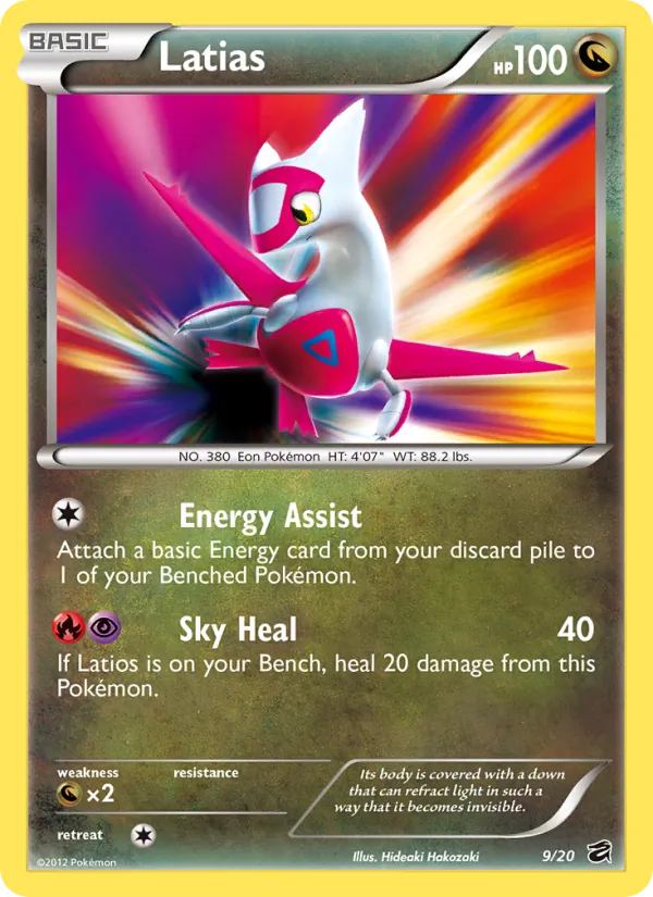Latias (Dragon Vault #9/20)