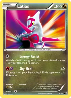 Latias (Dragon Vault #9/20)
