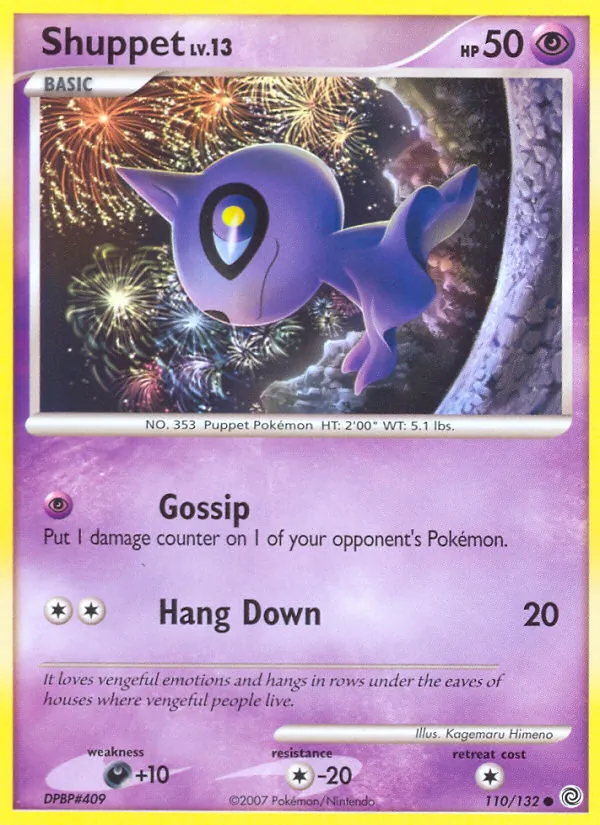 Shuppet (Secret Wonders #110/132)