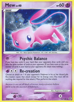 Mew (Secret Wonders #15/132)