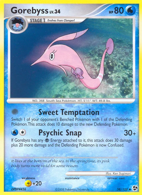 Saganabyss (Epische Begegnungen #38/106)