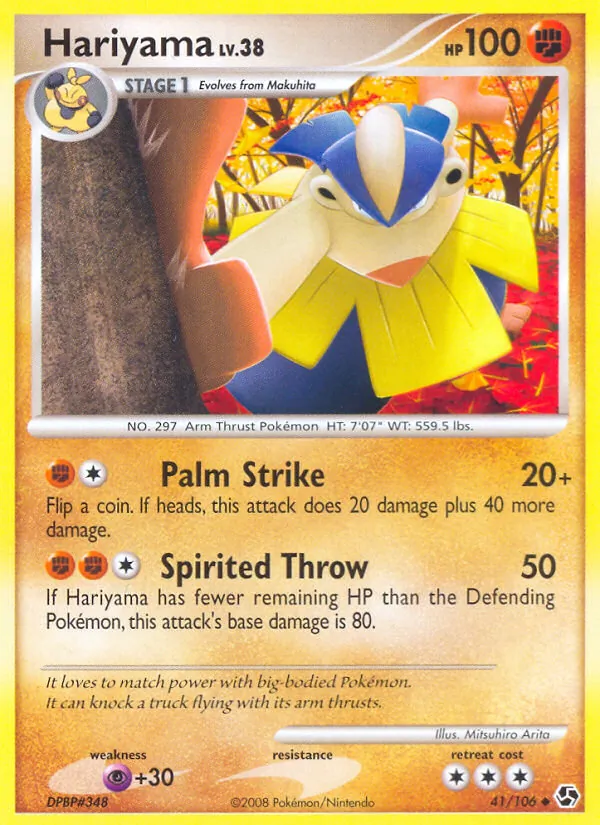 Hariyama (Epische Begegnungen #41/106)