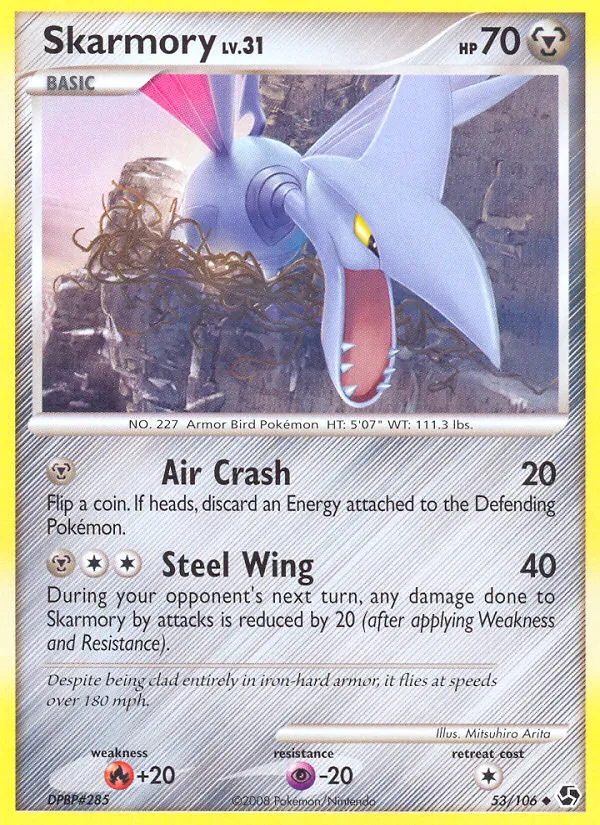 Panzaeron (Great Encounters #53/106)