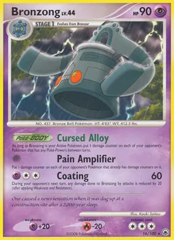 Bronzong (Majestic Dawn #16/100)