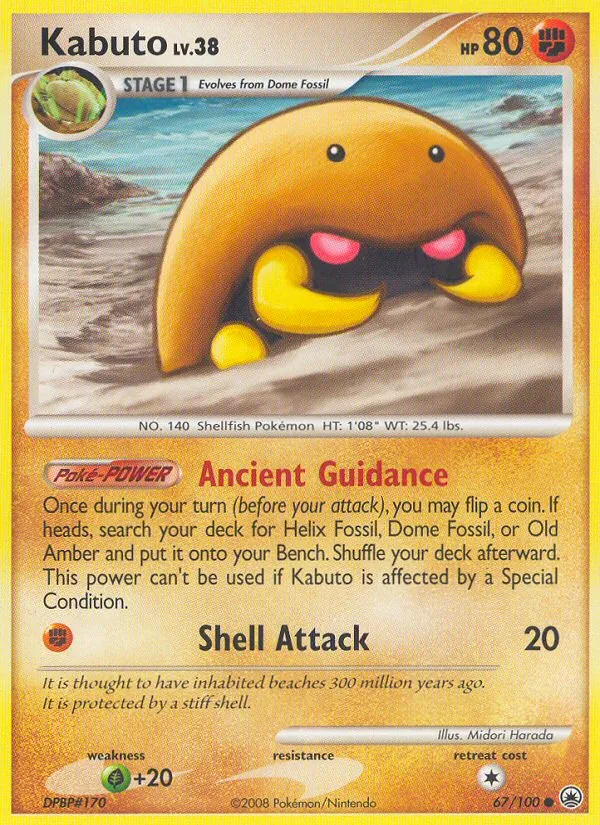 Kabuto (Majestic Dawn #67/100)