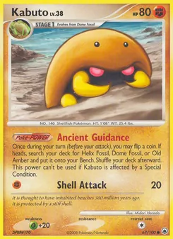 Kabuto (Aube Majestueuse #67/100)