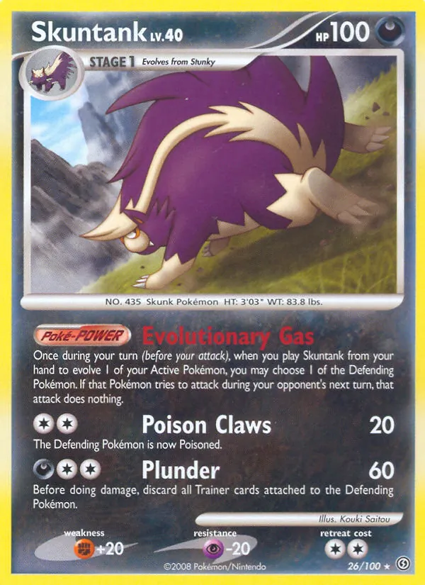 Skuntank (Sturmtief #26/100)