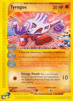 Tyrogue (Aquapolis #63/147)