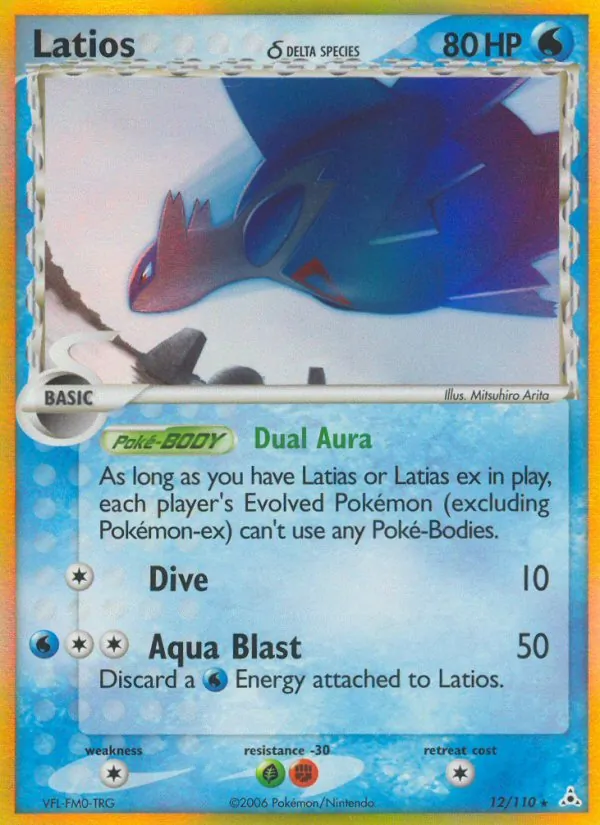 Latios δ (EX Holon Phantoms #12/110)