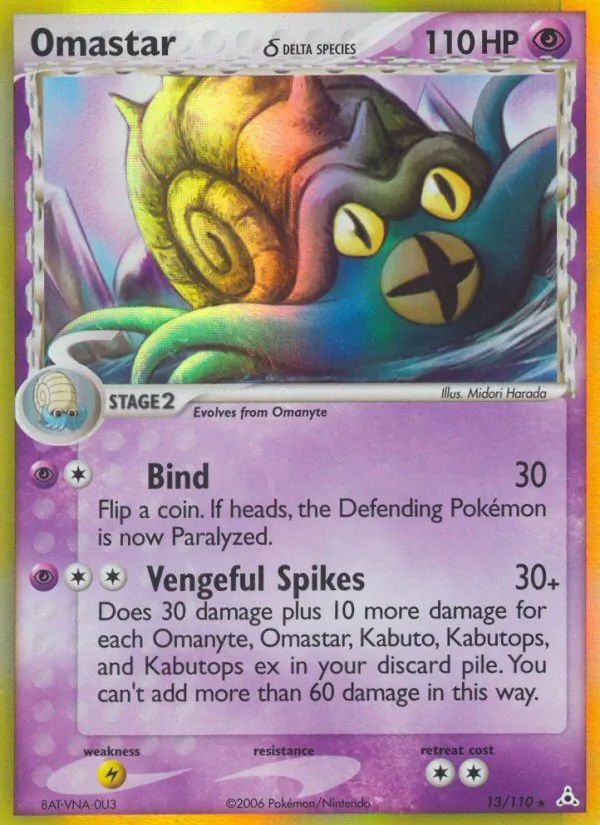 Omastar δ (EX Holon Phantoms #13/110)