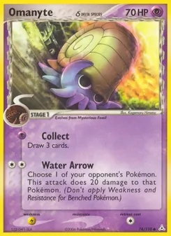 Omanyte δ (EX Holon Phantoms #74/110)