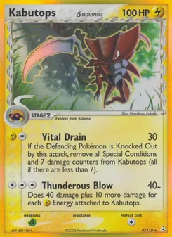 Kabutops δ (EX Holon Phantoms #9/110)