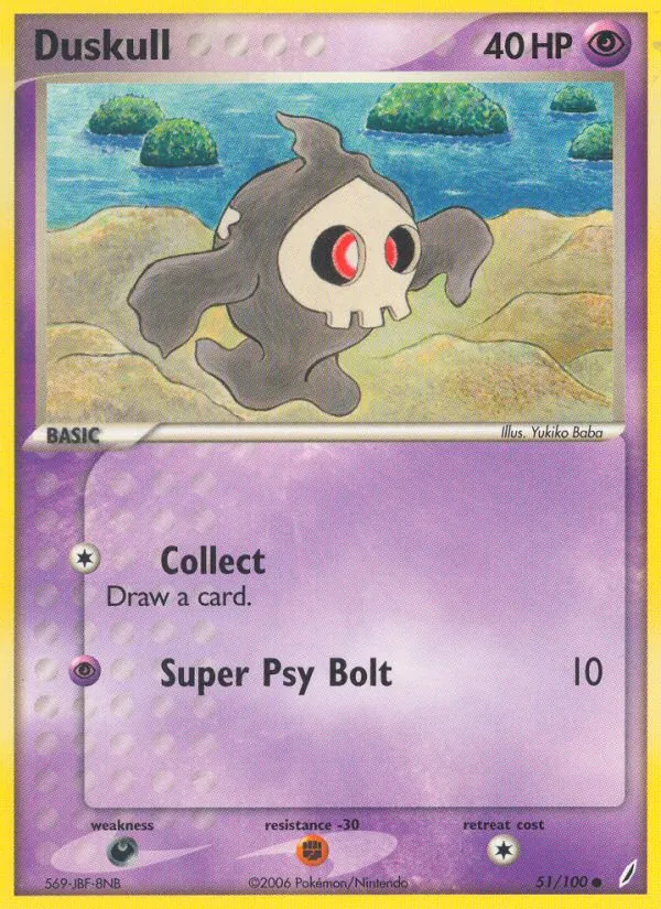 Duskull (EX Crystal Guardians #51/100)