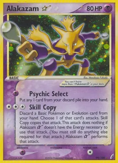 Simsala ☆ (EX Crystal Guardians #99/100)