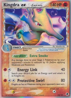 Kingdra ex δ (EX Dragon Frontiers #94/101)