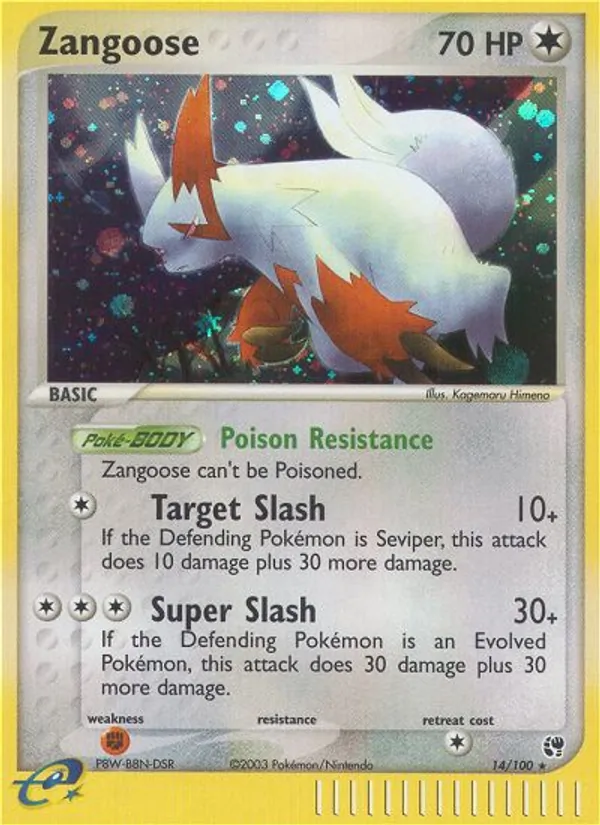 Sengo (EX Sandstorm #14/100)