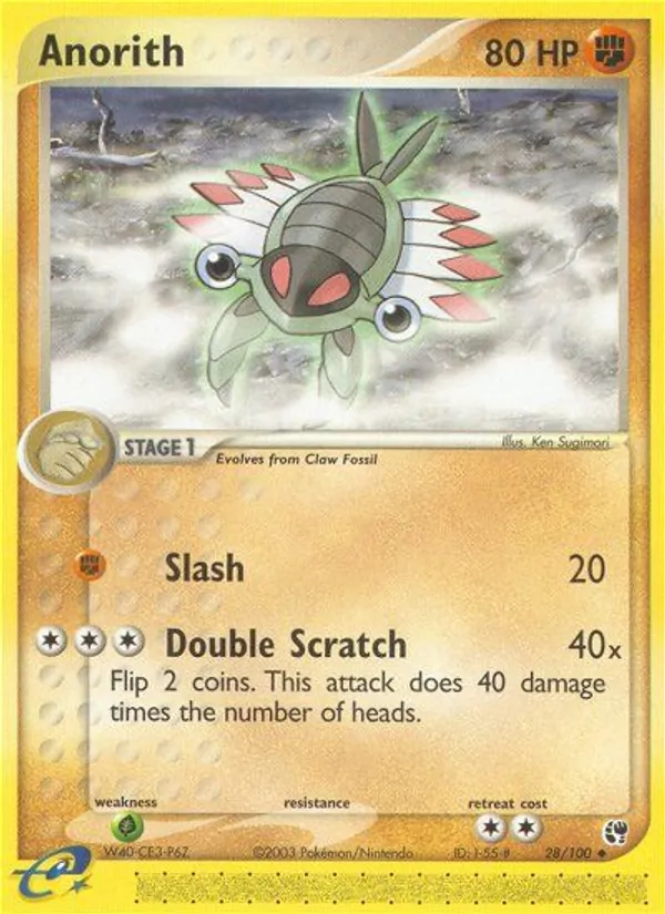 Anorith (EX Sandstorm #28/100)