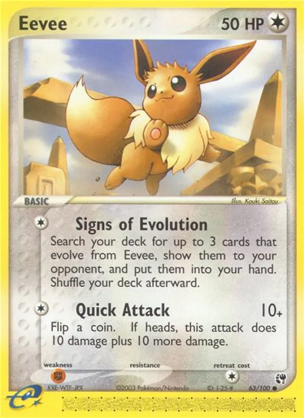 Evoli (EX Sandstorm #63/100)