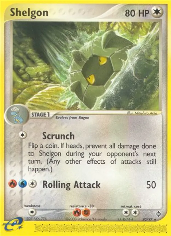 Shelgon (EX Dragon #20/97)